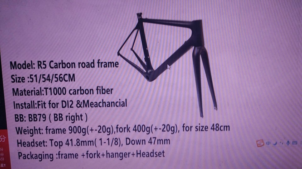 Bild 1 von Voll Carbon Rahmen Rennrad Radsport Fahrradrahme 51/54 cm Matt  / (Maß) 54 cm