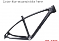 Bild 1 von Voll Carbon Rahmen 17 Zoll Mountain Bike Carbon MTB Radsport Fahrradrahmen
