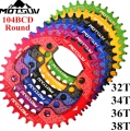 Bild 1 von Aluminium Fahrrad Kettenblatt Kettenblätter Chainring BCD104mm 32T 34T 36T 38T